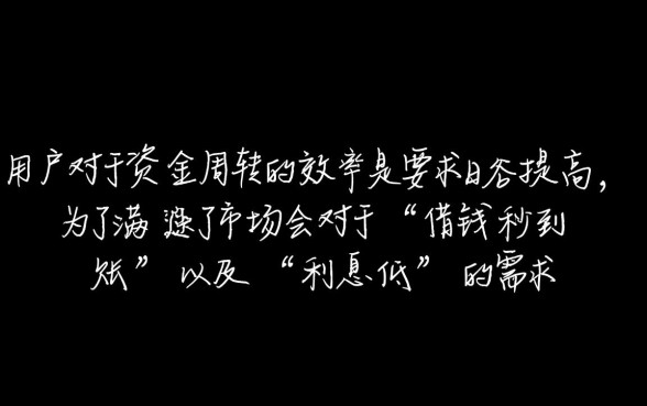 借钱秒到账app真的不用审核吗？利息低的软件有哪些