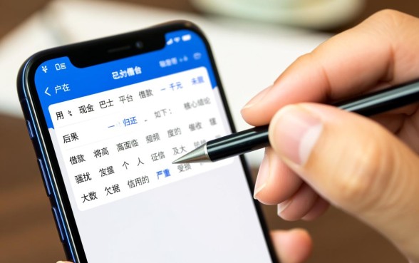 现金巴士借了一千块没有还会怎么样，会被起诉吗