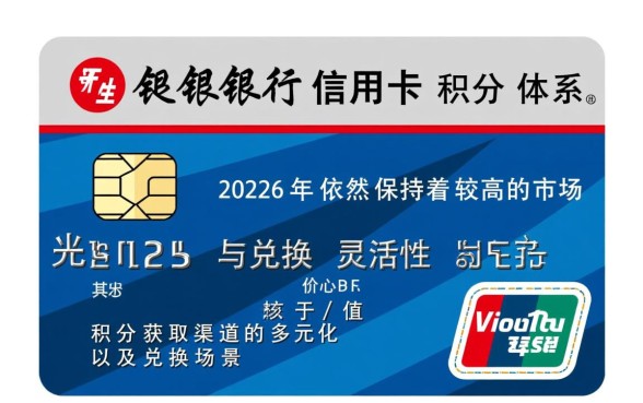 民生银行信用卡积分怎么兑换，怎么兑换最划算？