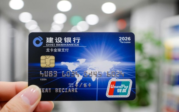 龙卡全球支付信用卡银联金卡值得办吗？年费多少？