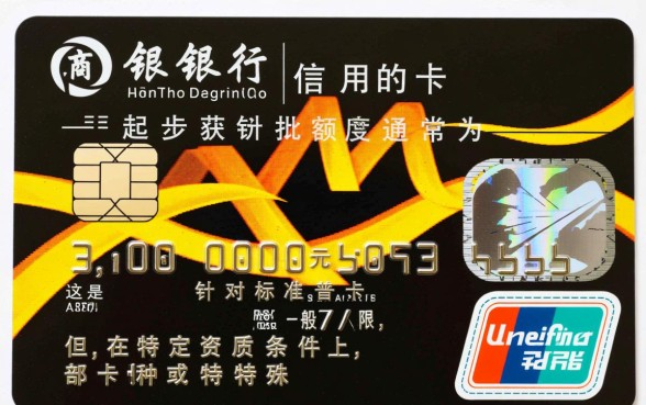 招商银行信用卡额度最低多少，申请下卡一般有多少额度？