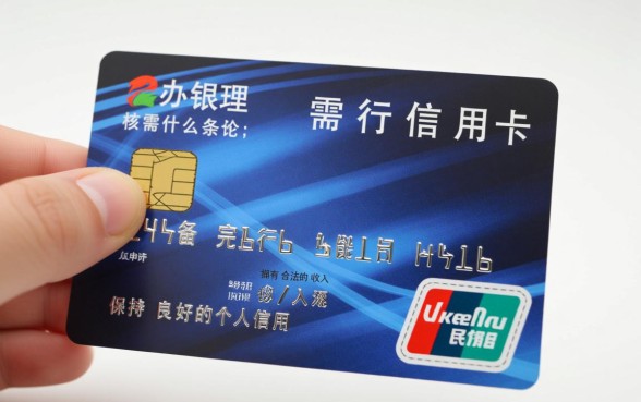 办理银行信用卡需要什么条件，需要提供什么资料和收入证明