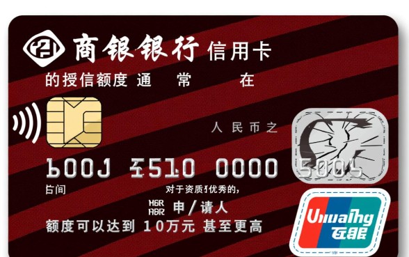 招商银行信用卡一般额度多少，新手办卡一般给多少？