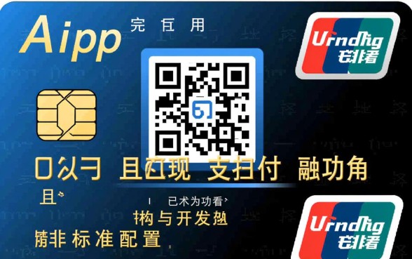 信用卡app可以扫码支付吗，信用卡怎么扫码支付
