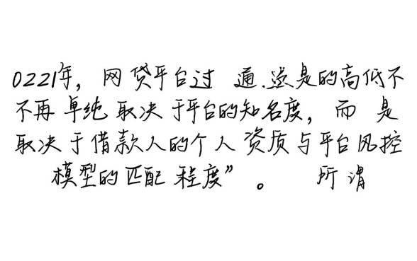 哪个网贷平台比较容易通过呢2021，2021容易下款的有哪些