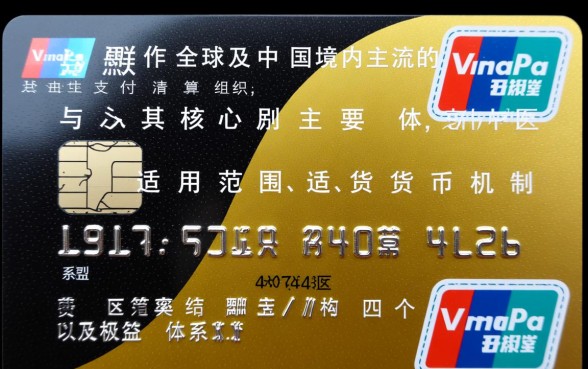 Visa信用卡和银联的区别是什么，出国旅游哪个更好用？