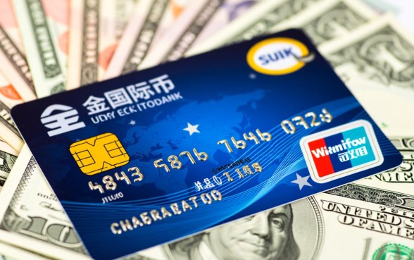 全币种国际信用卡是什么意思，办理有什么好处？
