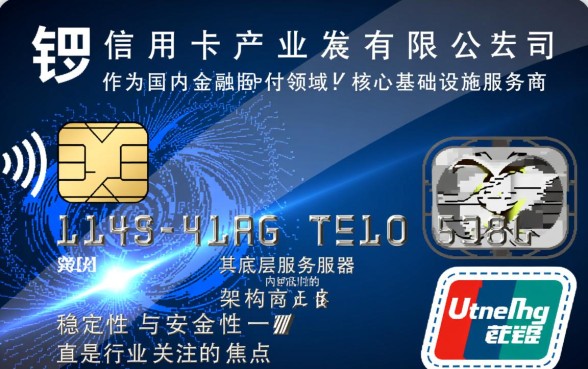 中钞信用卡产业发展有限公司怎么样，是国企吗？