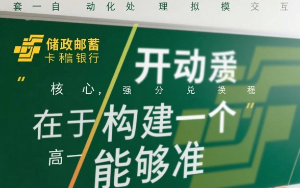 邮政储蓄银行信用卡积分怎么兑换，积分怎么换话费？