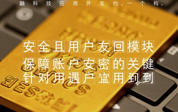 信用卡查询密码忘记了怎么办，手机银行怎么找回