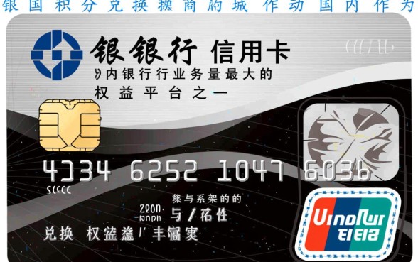 工商银行信用卡积分怎么兑换，工行积分兑换商城入口在哪里？