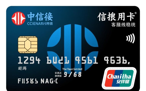 中信信用卡人工客服电话是多少？怎么快速转接人工服务？