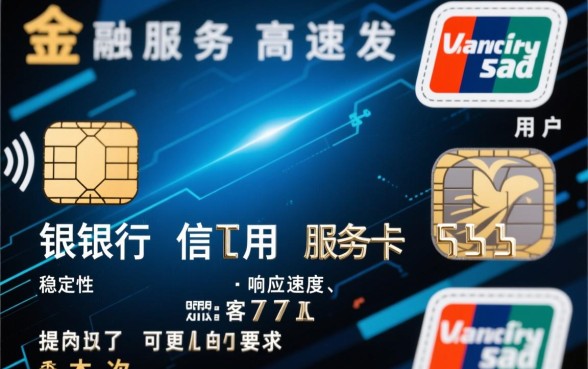 上海浦发银行信用卡客服电话是多少？怎么转人工服务热线