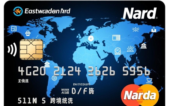 万事达卡信用卡怎么申请，mastercard信用卡申请条件