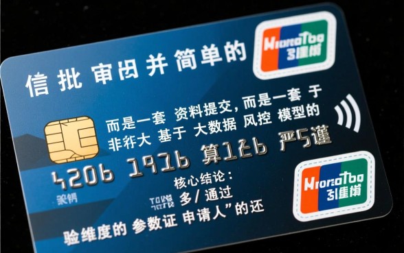 银行办理信用卡需要什么条件，申请需要什么资料好下卡吗