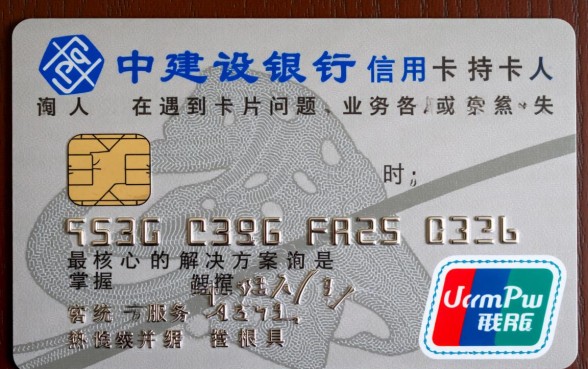 建行信用卡客服电话是多少，24小时热线怎么转人工