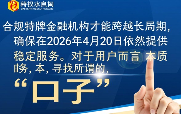 2026年四月二十号还能下款的口子有哪些，容易通过吗？