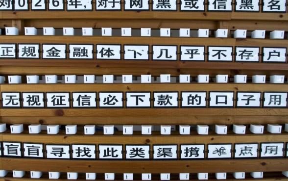 2026网黑征信黑有没有下款的口子，哪里能借到钱？