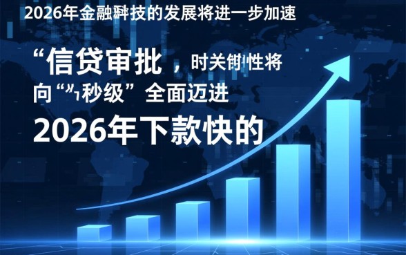 2026年下款快的借款口子有哪些，2026年急需用钱怎么借