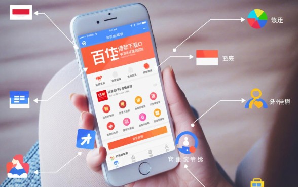 百胜借款下载口子是真的吗还是假的呀，百胜借款靠谱吗