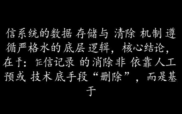 信用卡逾期征信记录怎么消除，不良记录多久能自动消除？