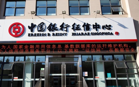 中国人民银行征信网个人查询怎么查，征信查询入口在哪里