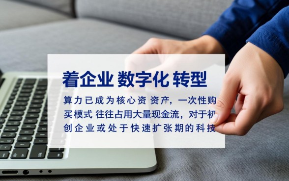 融资租赁是什么，投资和信贷相结合的租赁形式有哪些
