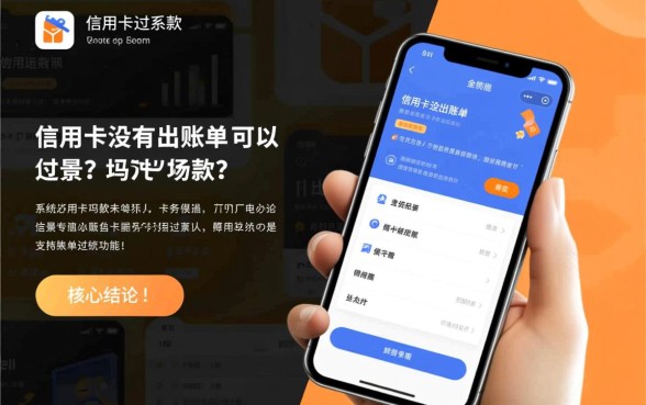 信用卡没有出账单可以还款吗，对征信有影响吗？