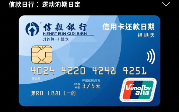 交通银行信用卡每月几号还款，宽限期有几天吗？