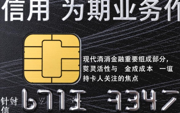 信用卡分期了可以提前还款吗，提前还款有手续费吗