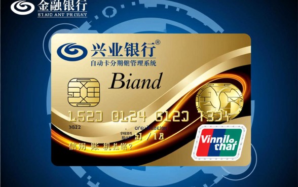 兴业银行信用卡怎么分期还款，手续费怎么算？