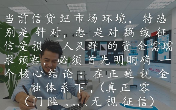 2026年逾期黑户口子秒下款吗，逾期黑户深夜秒下款口子有哪些