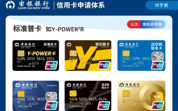 交通信用卡哪种卡种申请通过率更高，新手怎么申请容易过？