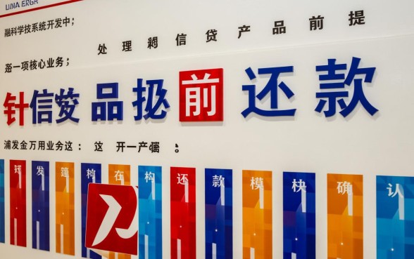浦发的万用金可以提前还款吗，提前还款有违约金吗怎么算