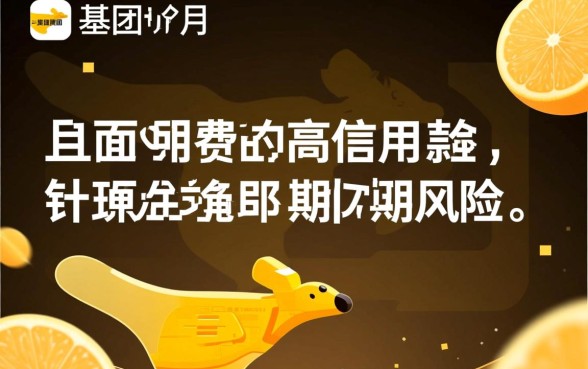 美团生活费逾期四个月能下款吗，逾期了还能再借出来吗