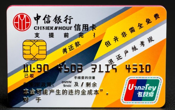 中信银行信用卡分期提前还款怎么办？需要手续费吗？