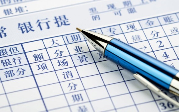 信用卡分期还款怎么申请？信用卡最多可以分多少期还款