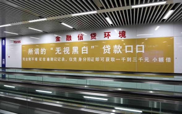 2026无视黑白一千到三千贷款口子是真的吗，怎么申请？