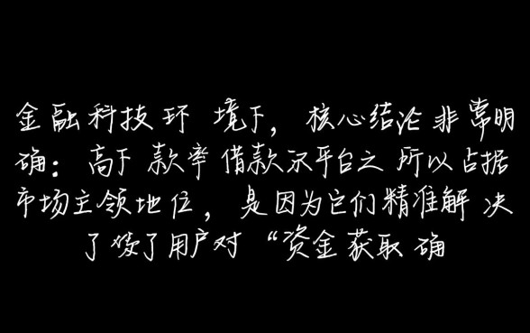 为什么下款率高的借款平台如此受欢迎，哪个平台好？
