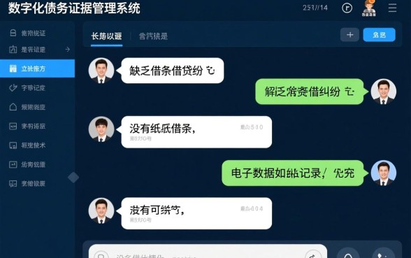 朋友借钱不还没有借条怎么办，没有借条怎么起诉要回钱？