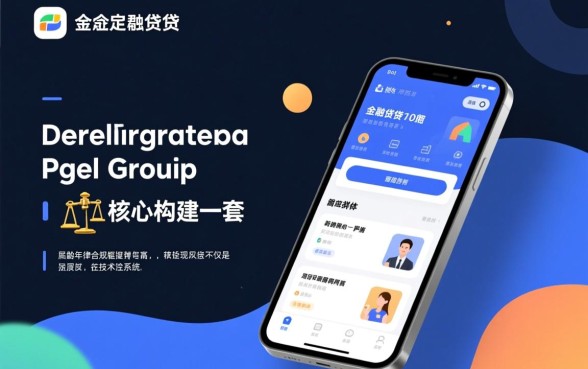 满16周岁可以借款的app有哪些，16岁能借钱的正规平台吗