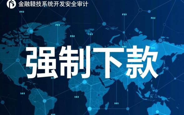 用心借强制下款这个说法有何含义，是诈骗吗