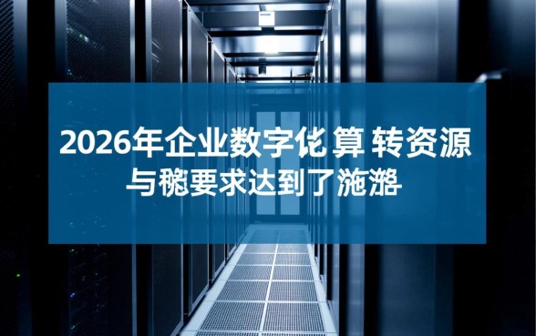 预提应由本月负担的借款利息怎么做，会计分录怎么写？