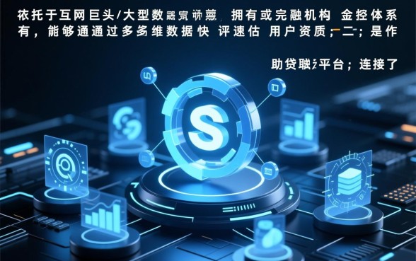 有哪些贷款软件最容易通过申请呢，2026下款快的口子有哪些？