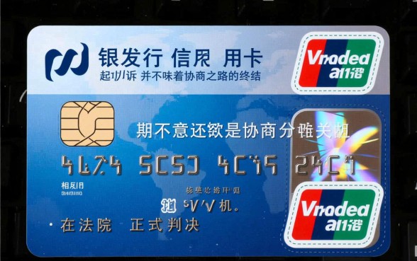 浦发信用卡起诉后还能协商吗，具体流程怎么走？