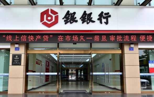 江西银行江银快贷审批流程简单不，怎么申请容易通过？