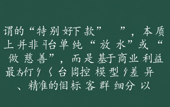 为什么有些人说有的网贷特别好下款，是真的吗