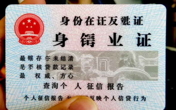 怎么查自己身份证有没有贷款，怎么查身份证名下贷款记录