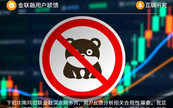 袋熊钱包的下款业务现在还在运行吗,2026还能下款吗 袋熊钱包的下款业务现在还在运行吗