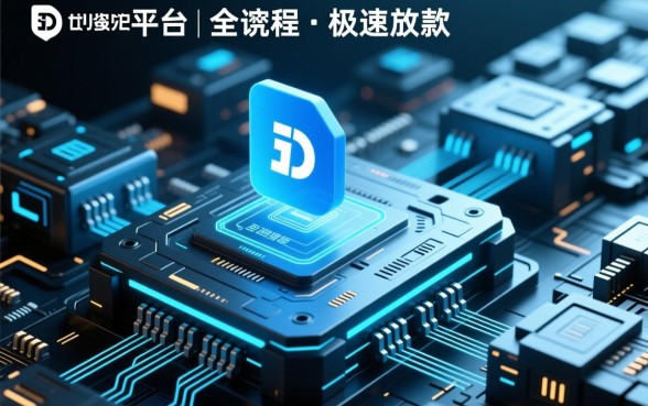 为什么说那个小贷下款速度这么快，哪个小贷下款最快